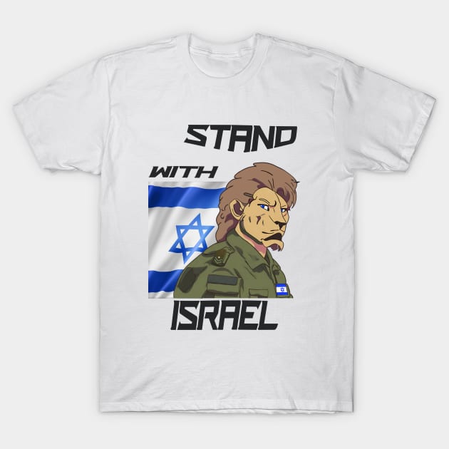 Lion - STAND WITH ISRAEL T-Shirt by O.M design
